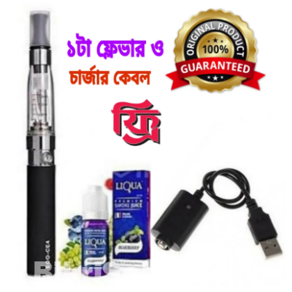 ইলেকট্রনিক বেপ উইথ রিচার্জেবল USB ক্যাবল (১ পিস লিকুইড ফ্রি)